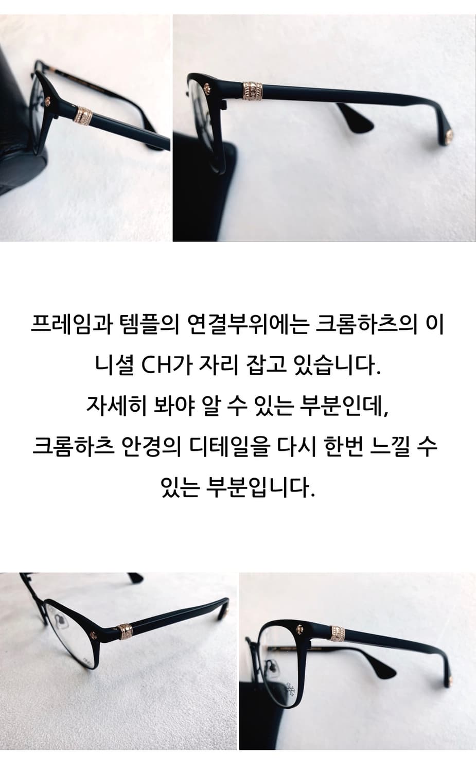 크롬하츠 GROWLER II-A 18k Gold 안경 상품이미지8