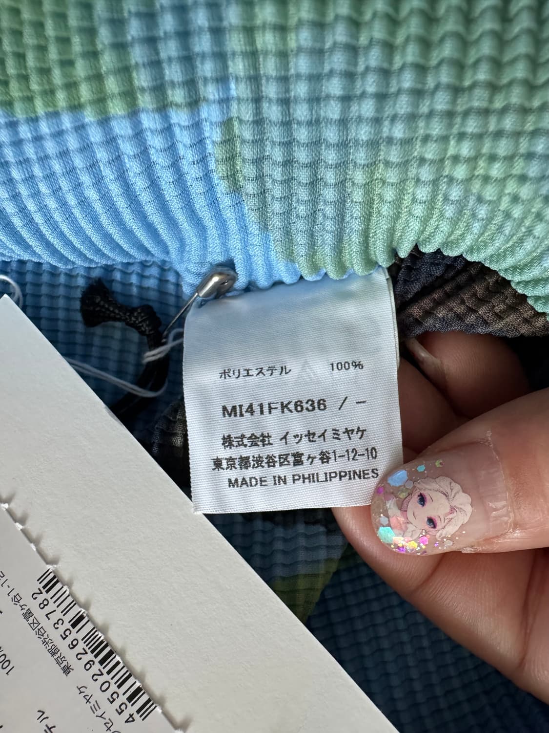 이세이미야케 me 워터플라워 반팔탑 상품이미지6