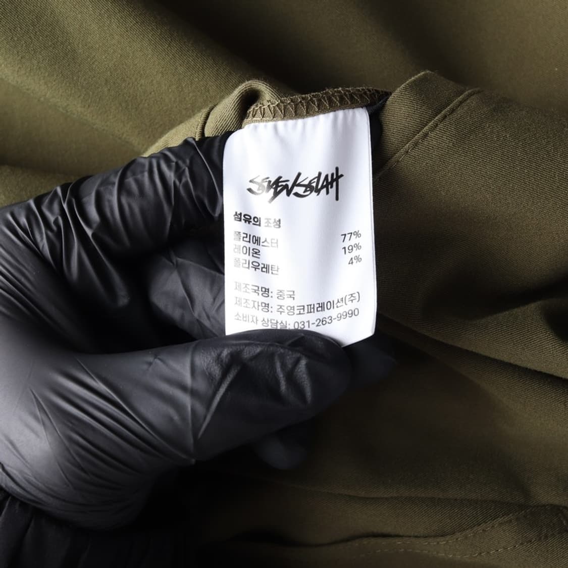 세븐셀라 카키 세미와이드 카고 팬츠 M 상품이미지7