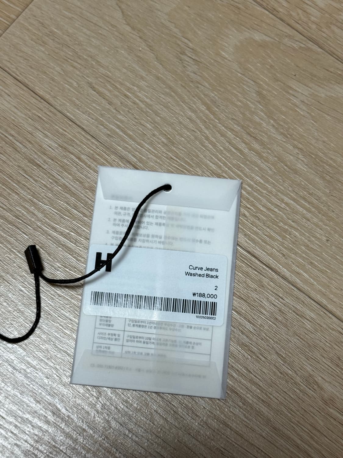 해칭룸 커브진 워시드 블랙 (2) 상품이미지4