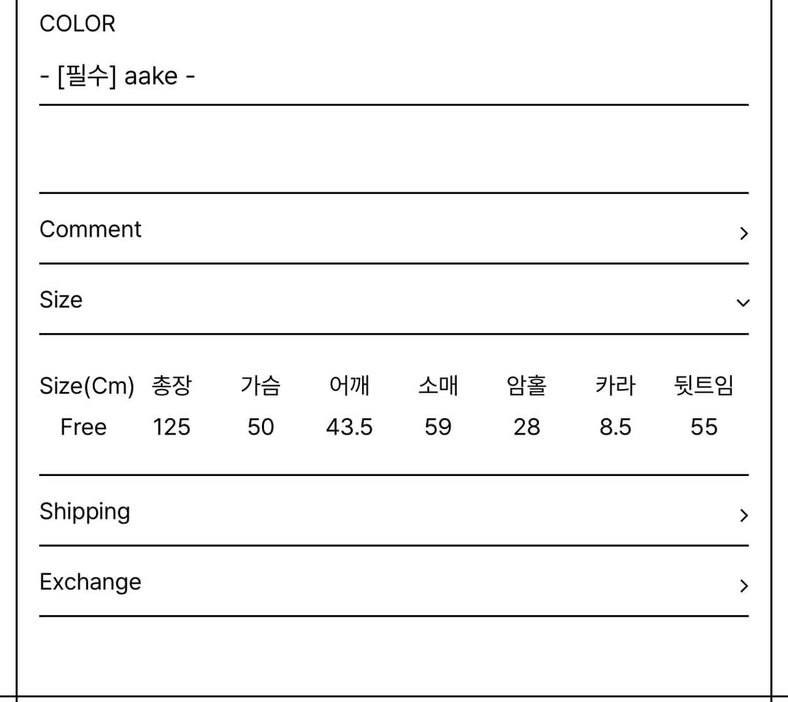 아케 포켓 로고 더블 롱 코트 블랙 상품이미지6