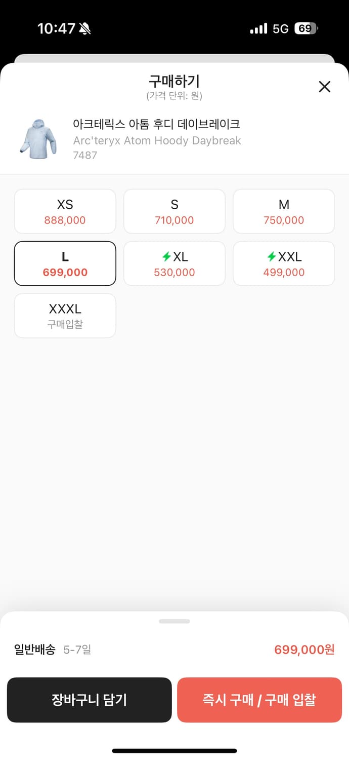 아크테릭스 아톰 데이브레이크 상품이미지10