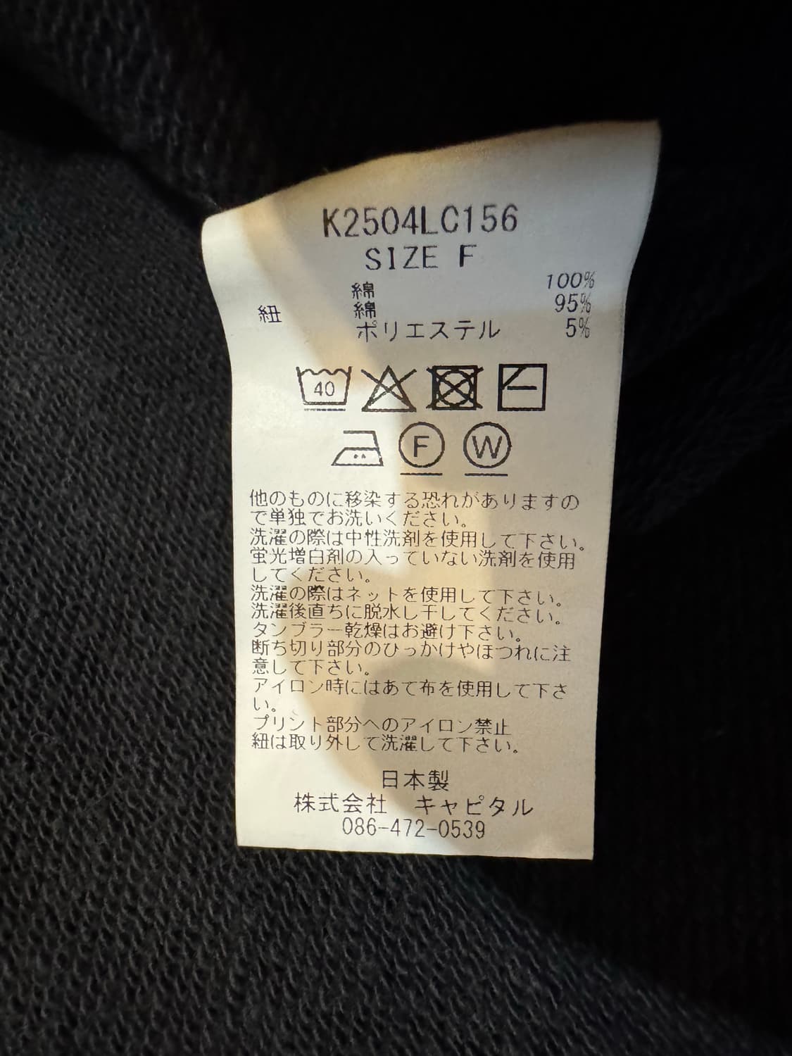 [F] 캐피탈 플리스 본 데블 후드 블루종 블랙 상품이미지9