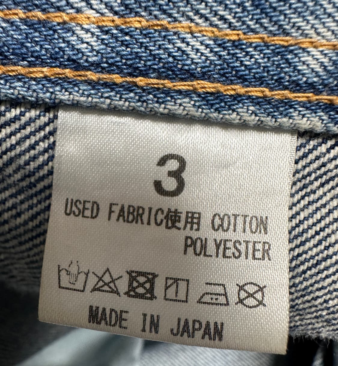 써니사이드업 Sunny side up 리바이스 리워크 데님 (3사이즈) 상품이미지4