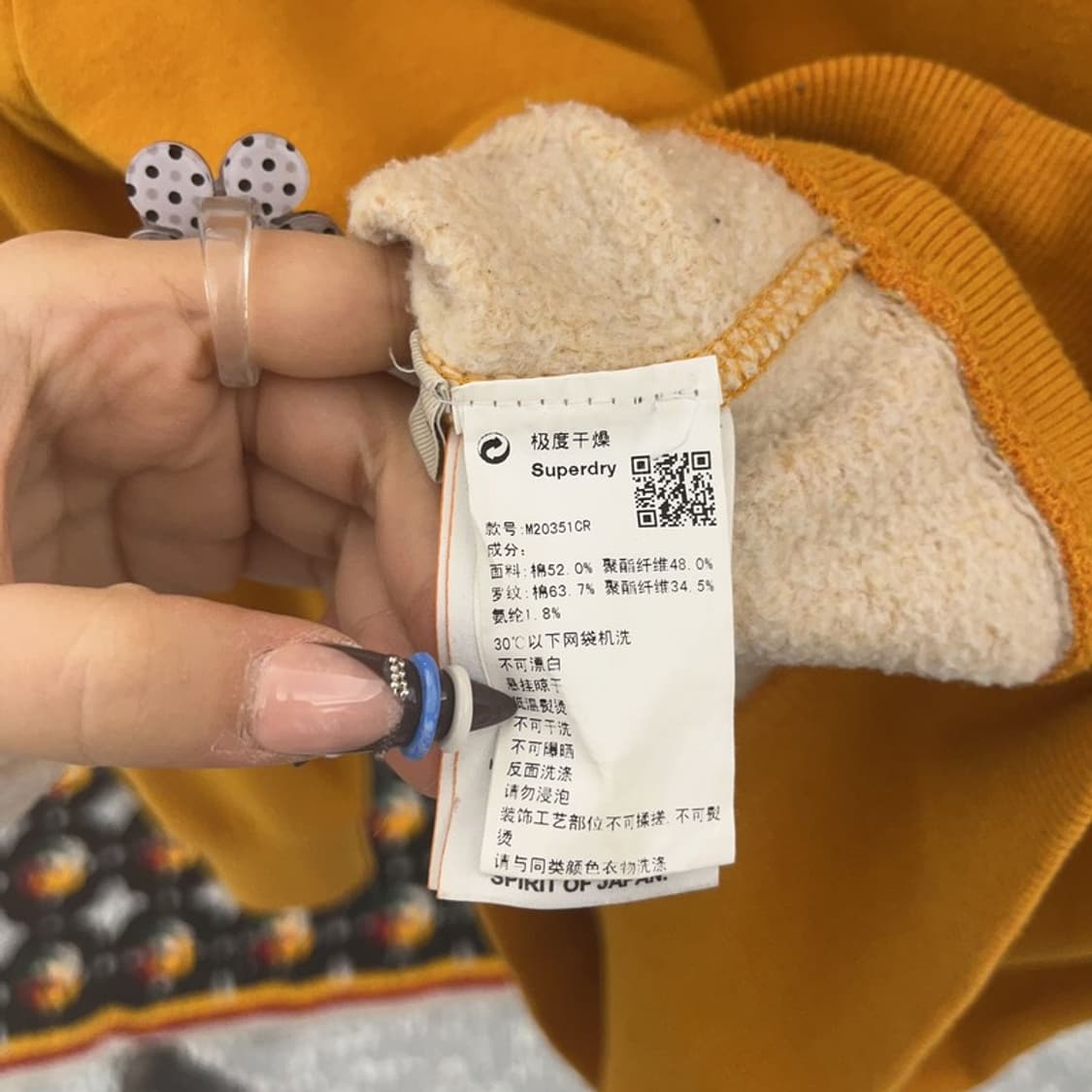 슈퍼드라이 레트로 자수로고 머스타드 약기모 후드티 L C07963 상품이미지6