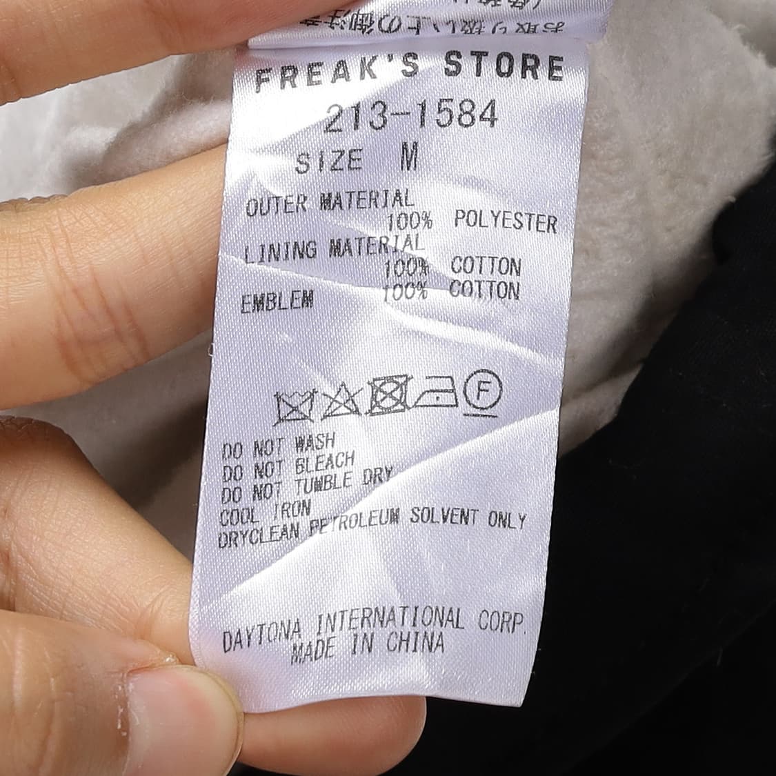 FREAK'S STORE 코치자켓 상품이미지10