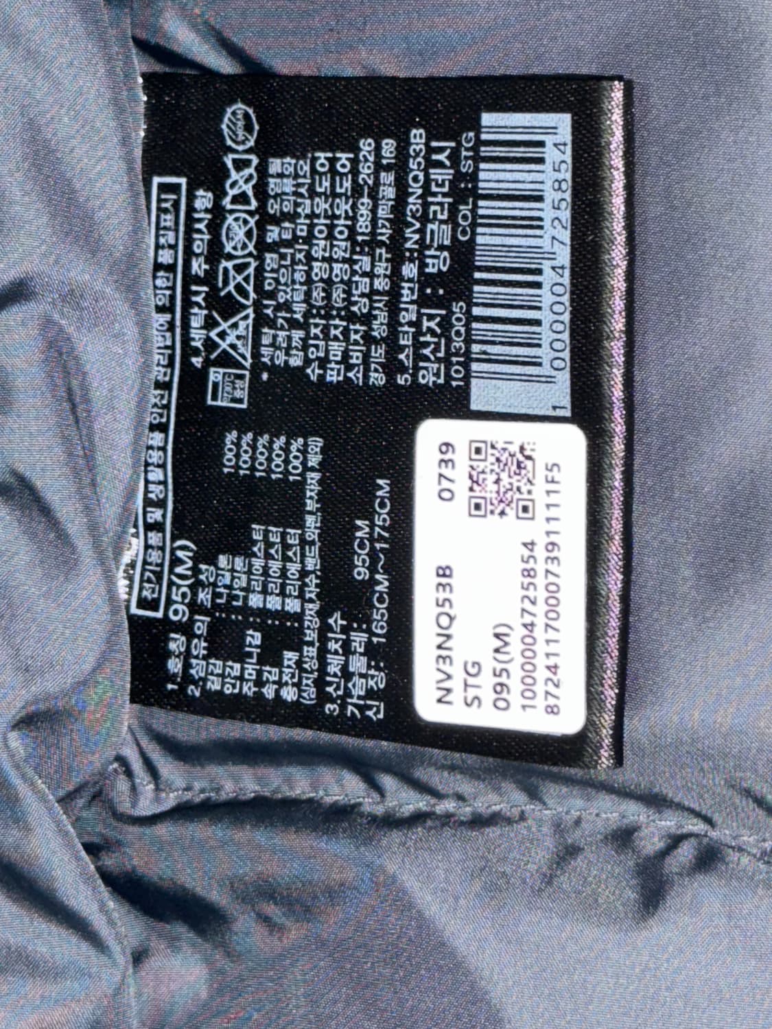 노스페이스 눕시 온 볼 베스트 스틸 그레이 - 24FW /M 상품이미지4