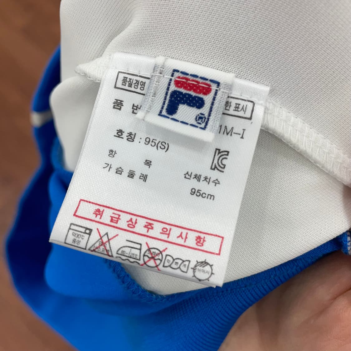 휠라 런던올림픽 국가대표 단복 져지 상품이미지4