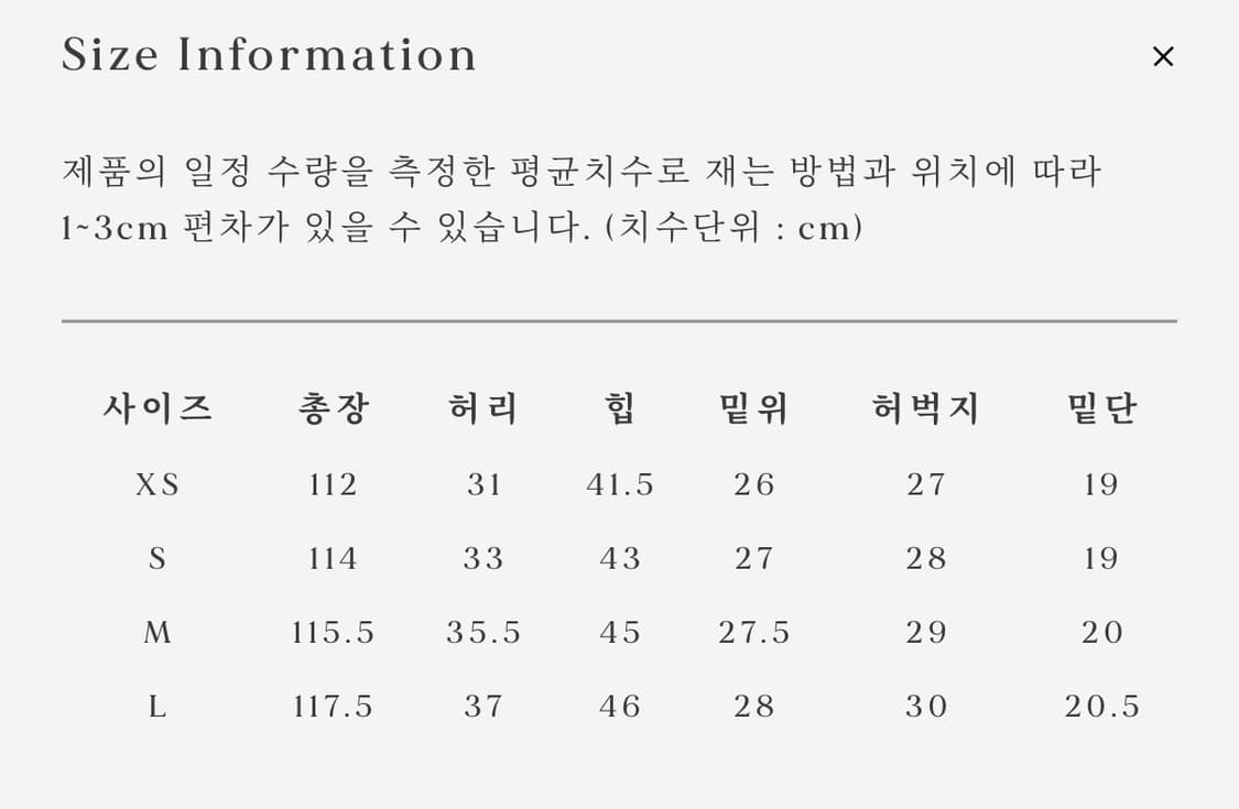 얼바닉30 셀비지 데님 팬츠 M 상품이미지6