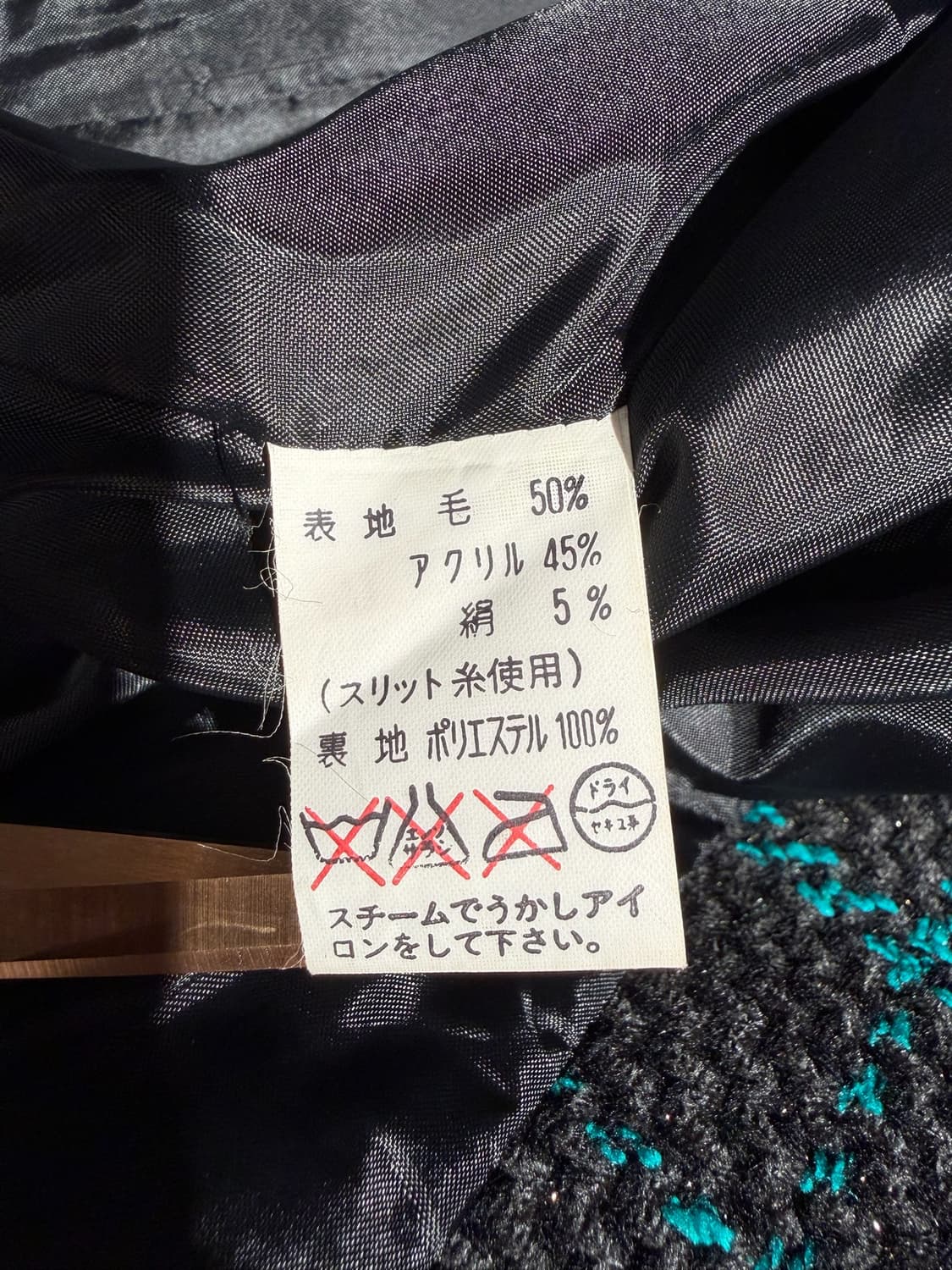 KORET 여성 트위드 자켓 상품이미지6