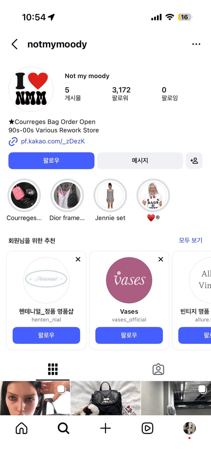 Not my moody 업사이클링 셀린느 미니백 상품이미지3