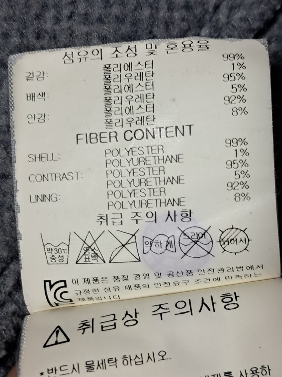 데상트 후드집업 남성100  상품이미지10