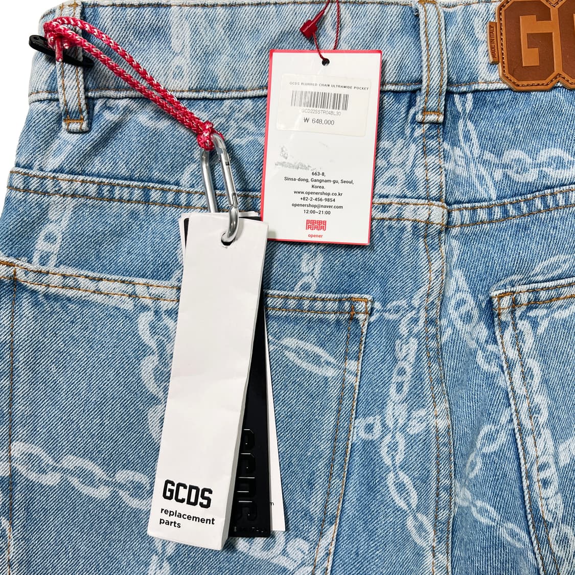 GCDS 블루 체인 포켓 데님 (30) 상품이미지7