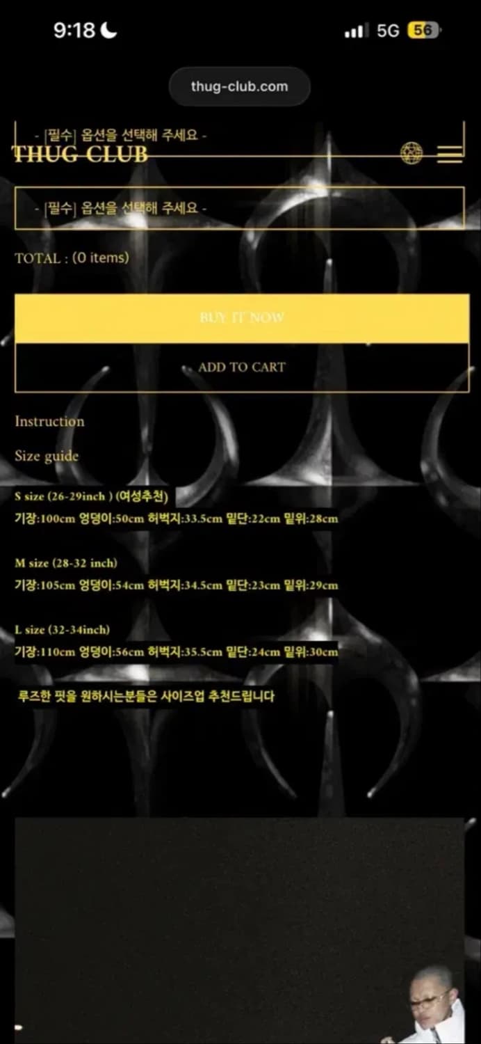 떠그클럽 떠그팬츠 베이지 S 상품이미지2