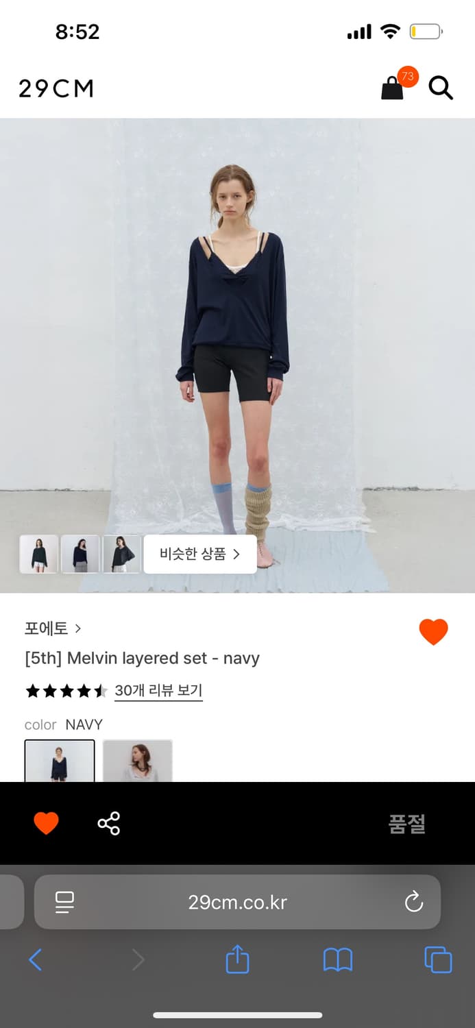 포에토 Melvin layered set - navy 상품이미지1