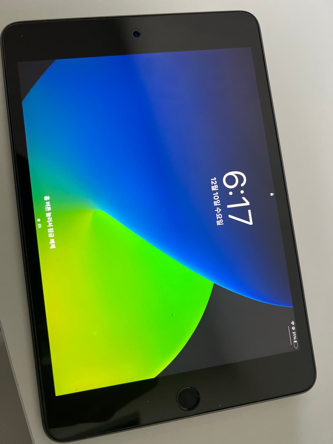 아이패드 미니5 와이파이 64gb 상품이미지1