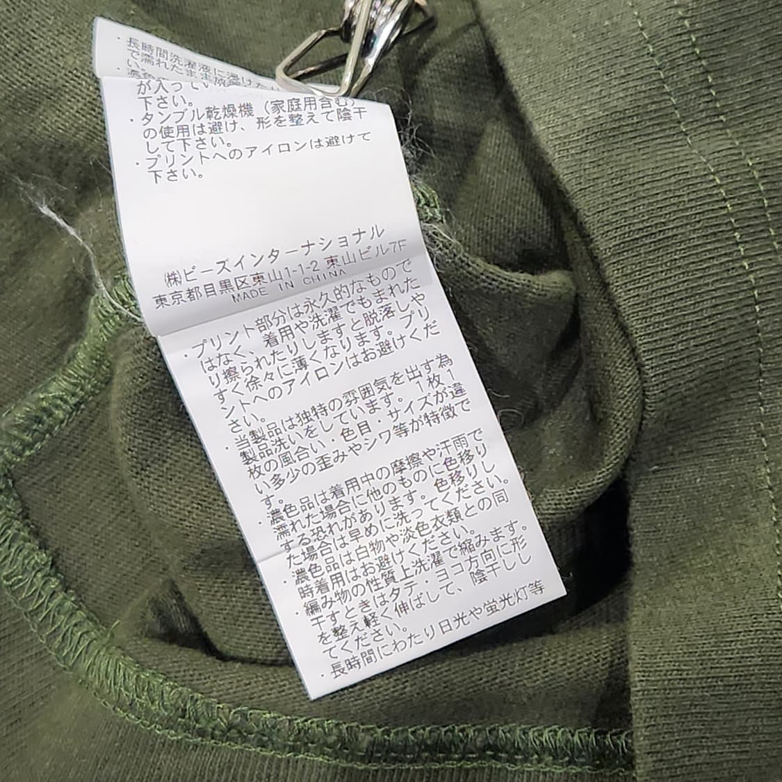 X-LARGE 해골밴드 반팔 L 상품이미지5