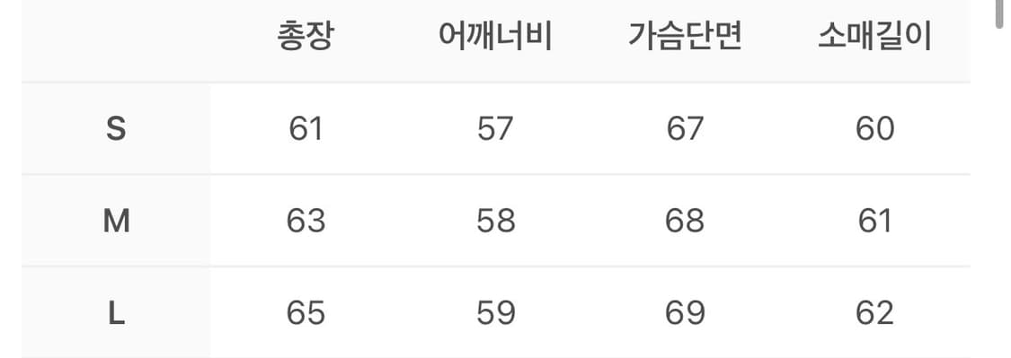 ETCE 후드 워크자켓 (M) 상품이미지7