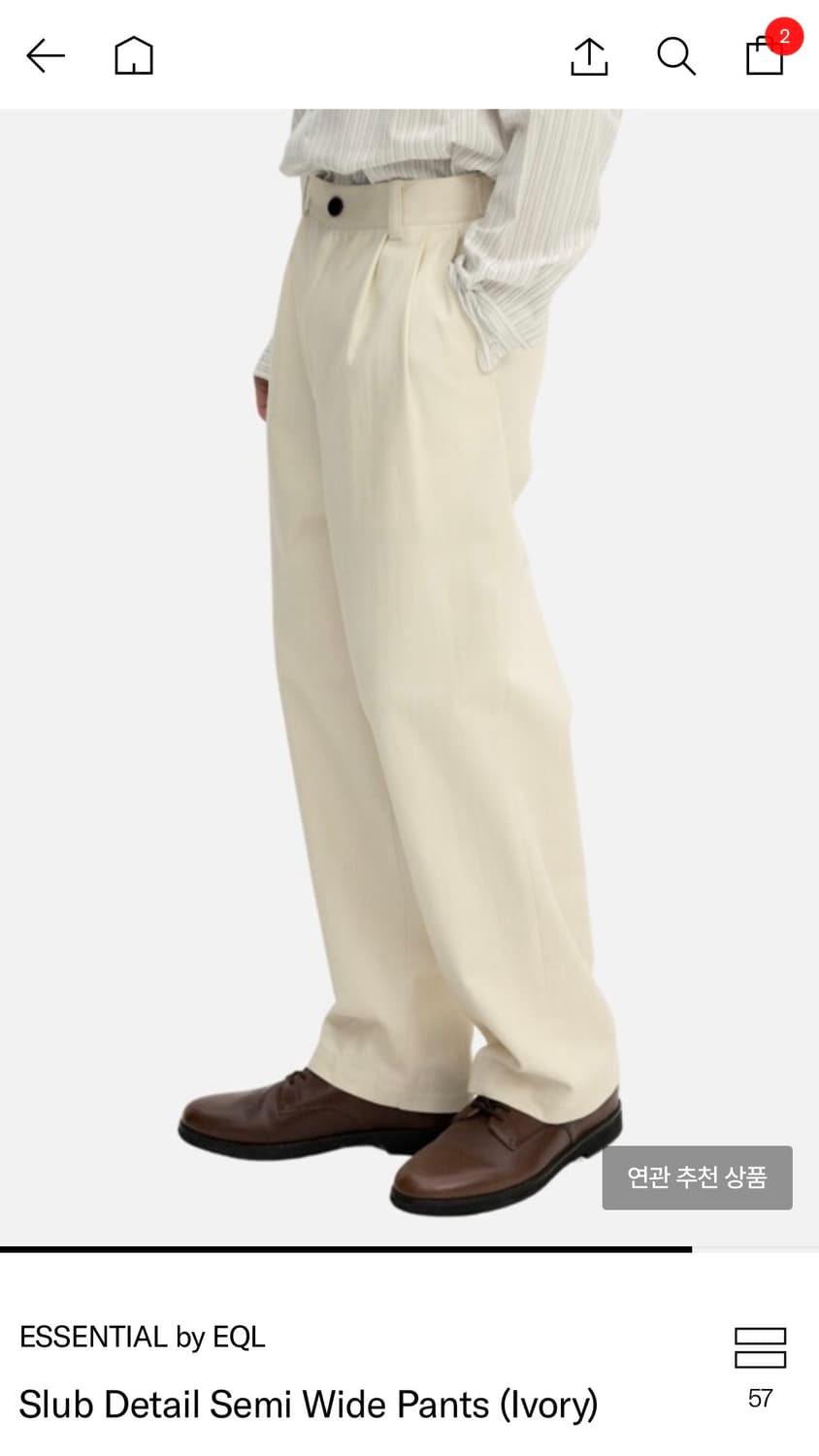 [L] EQL 세미 와이드 팬츠 상품이미지4