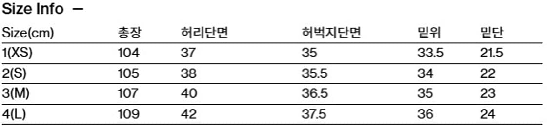 해칭룸 Curve Jeans Vintage blue 상품이미지3