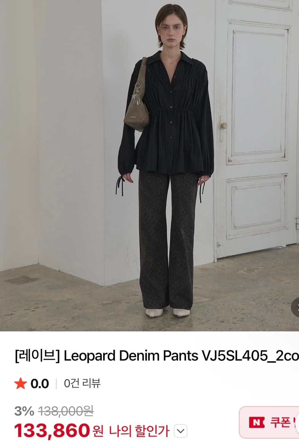 RAIVE 레이브 레오파드 데님 와이드팬츠 02사이즈 상품이미지7