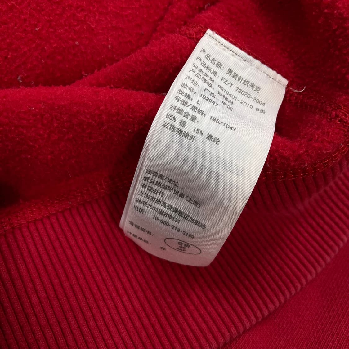 아베크롬비 레드 컬러 스펠아웃 빅로고 후드 집업 상품이미지4