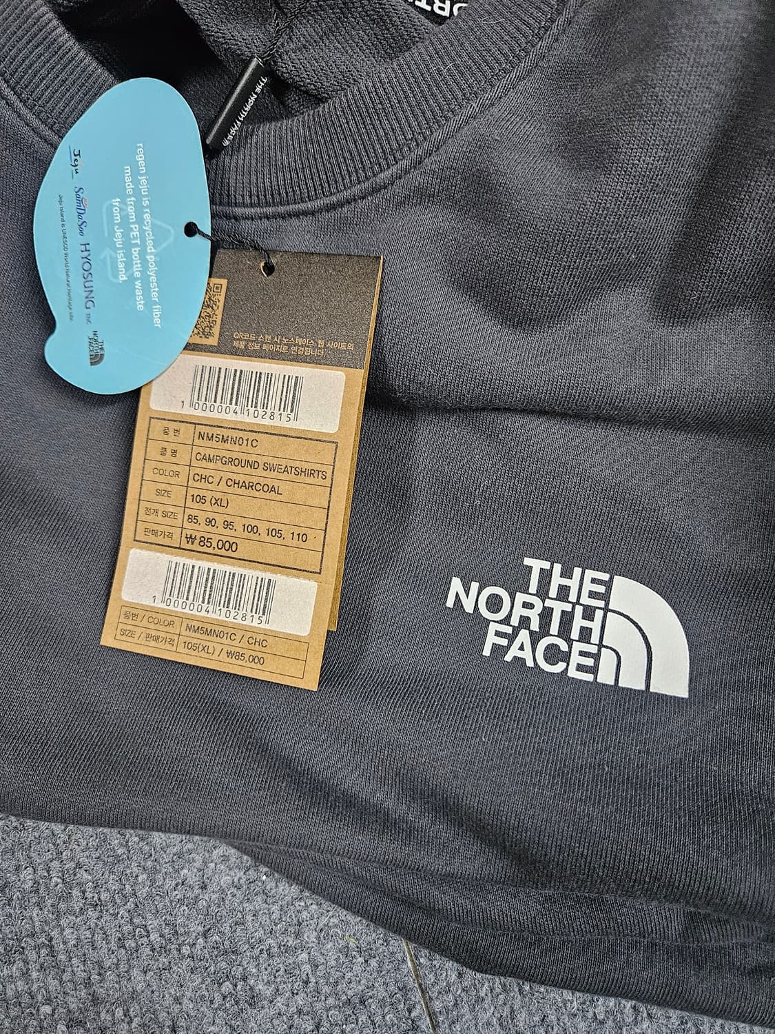 노스페이스 캠프그라운드 맨투맨 XL(급처) 상품이미지7