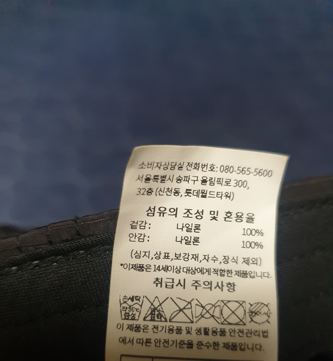 (품절) 데상트 듀얼리스 립스타 스냅버튼 나일론 볼캡 블랙 상품이미지8
