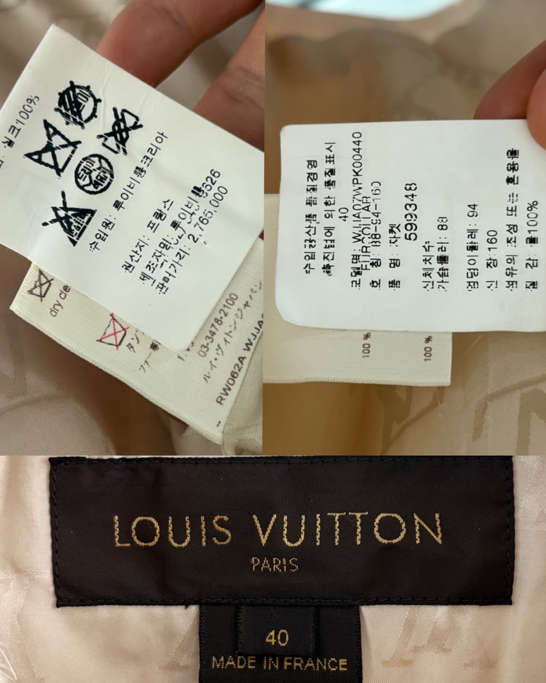 Louis Vuitton 루이비통 아이보리 퍼 트리밍 크롭 자켓 상품이미지9