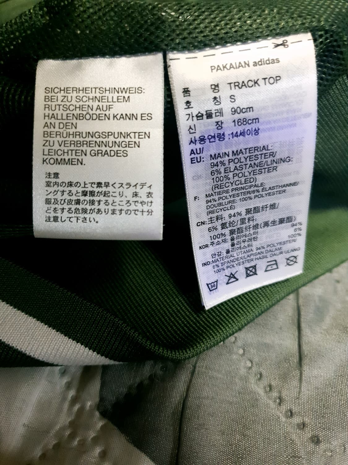 (블랙핑크 리사 제니 PICK)아디다스 파이어버드 벨벳 셋업 올리브 그린 상품이미지4
