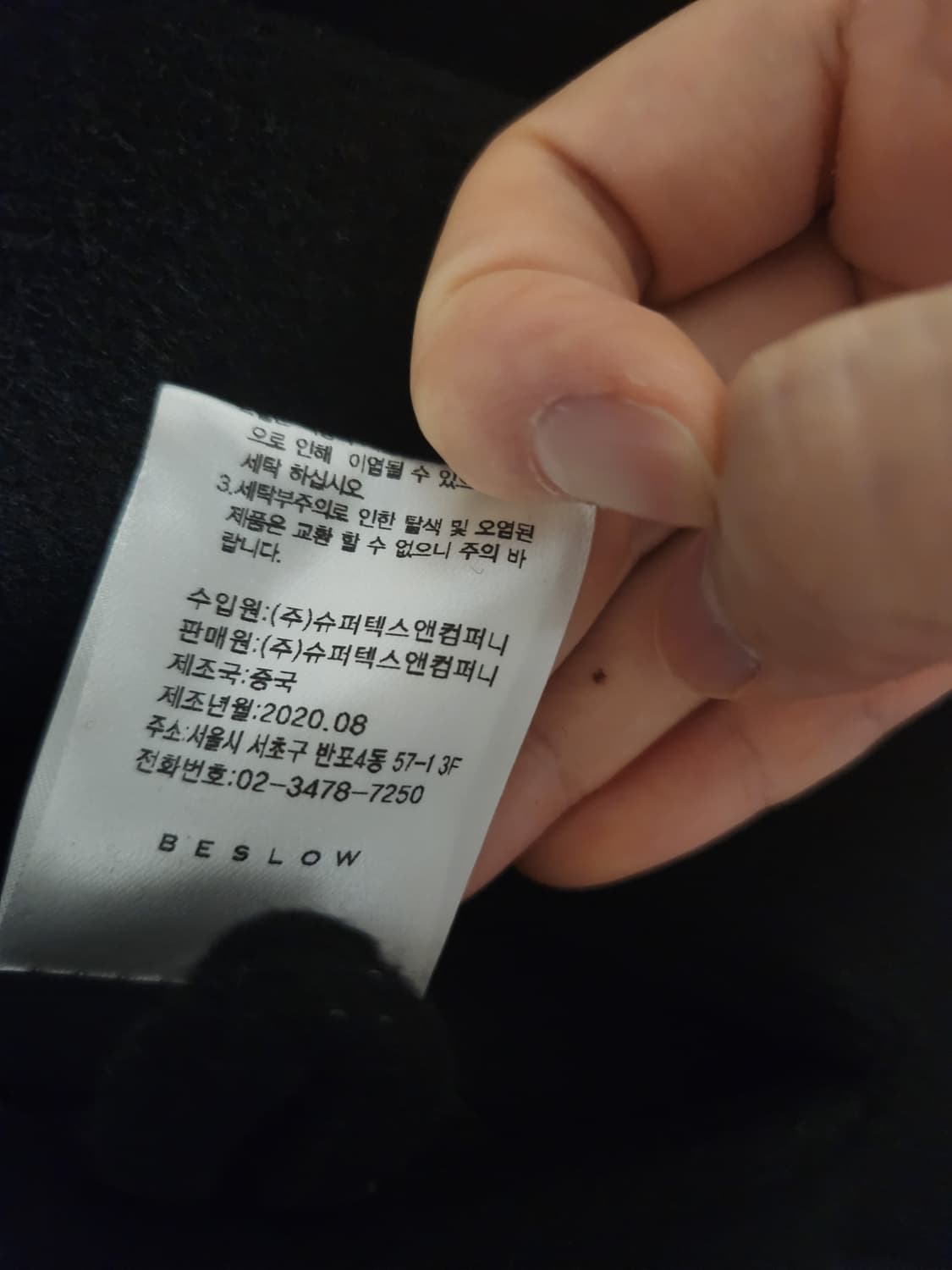 비슬로우 스탠다드 20fw 더블 코트 블랙 상품이미지3