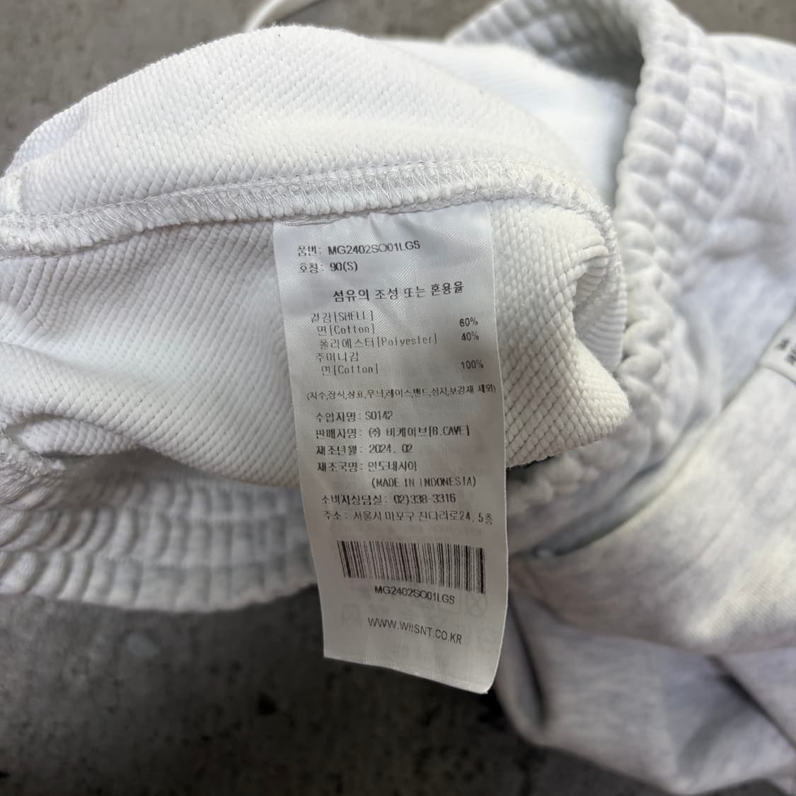 마크곤잘레스 트레이닝 바지[2203] 상품이미지6