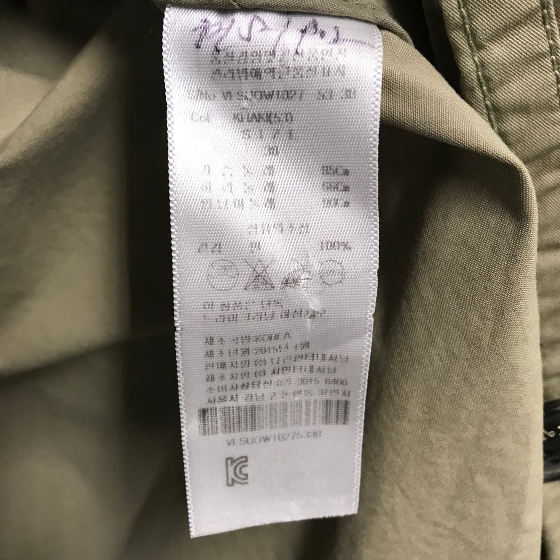 비비안 웨스트우드 카키 자켓 38(W) 상품이미지8