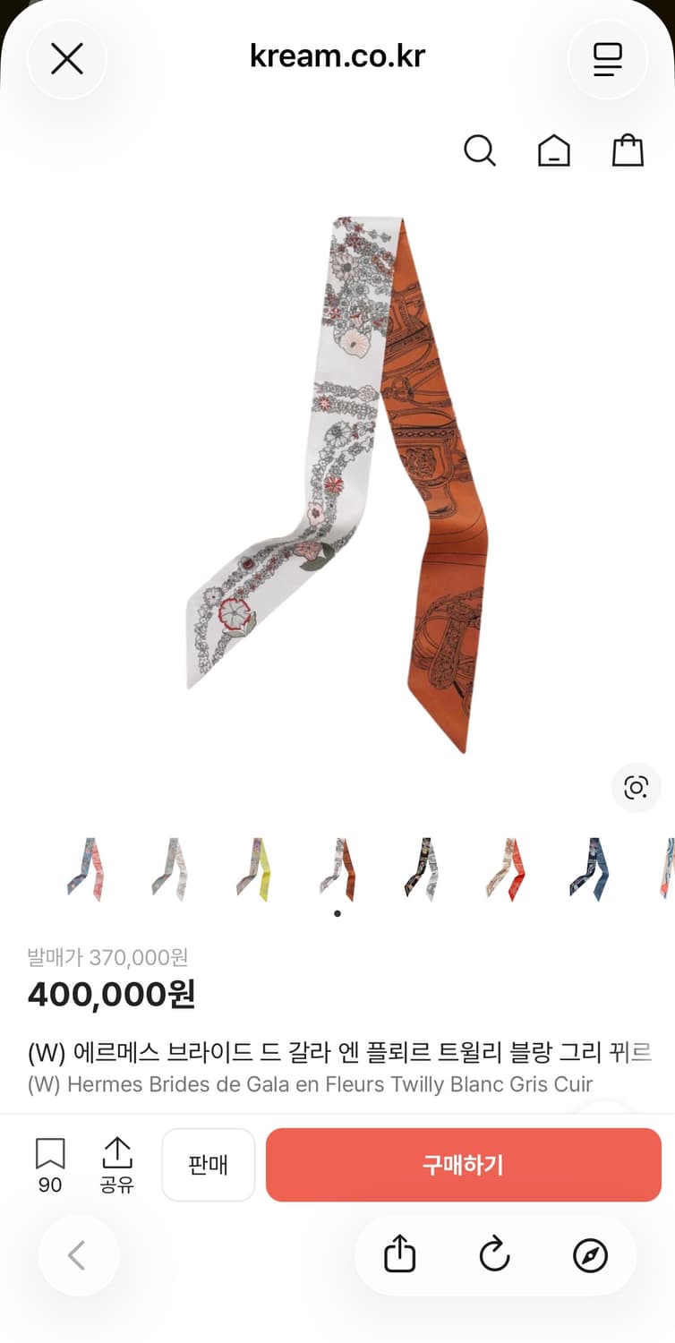 🧡 에르메스 Hermès 트윌리 “Brides de Gala en Fl 상품이미지1