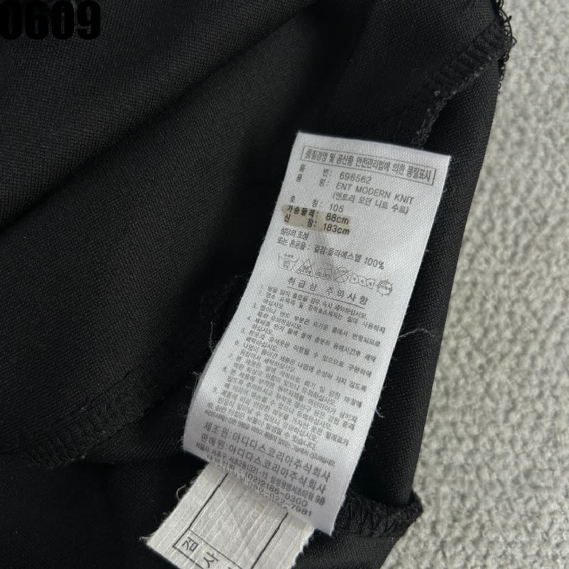 아디다스 져지  상품이미지3