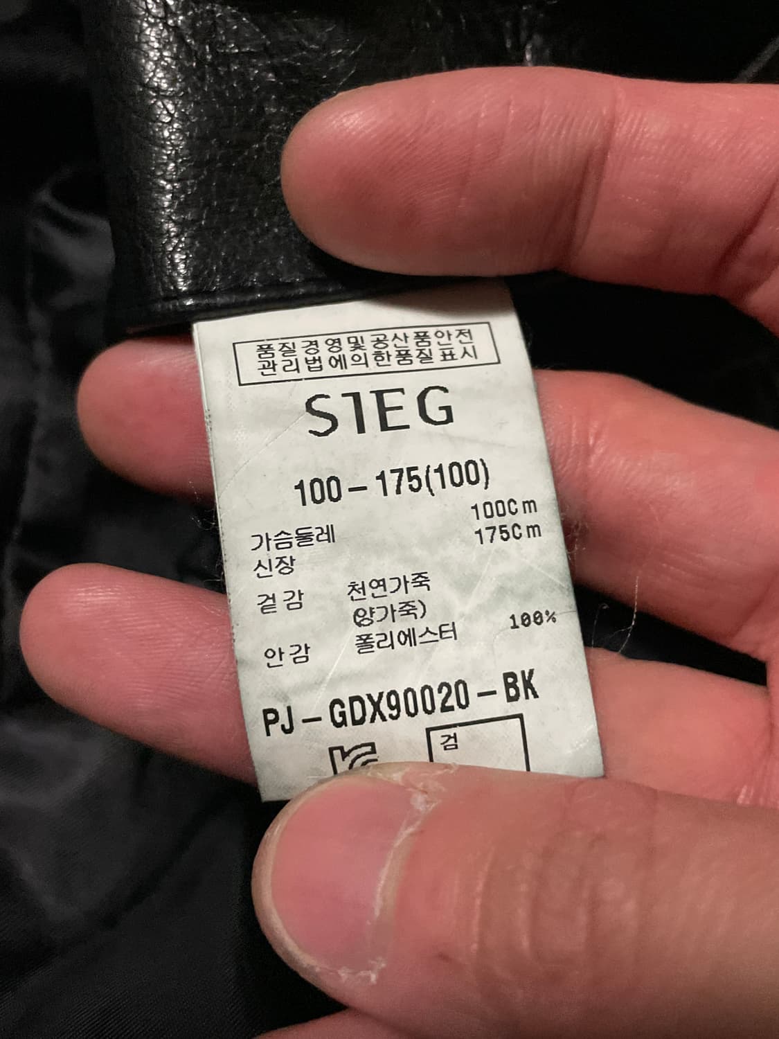 SIEG 웨스턴 무드 램스킨 양가죽 절개 레더 자켓 상품이미지10