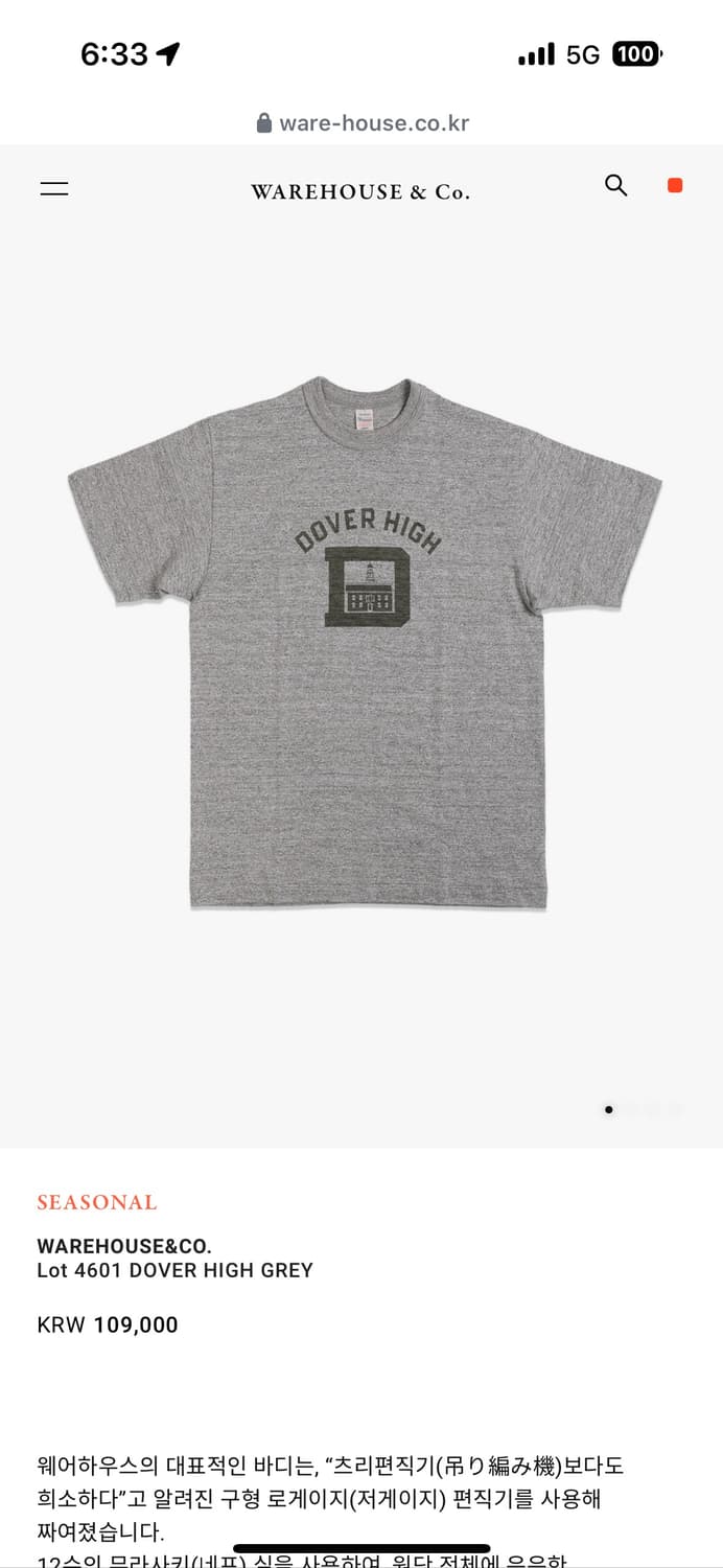 WAREHOUSE&CO. Lot 4601 DOVER HIGH GREY 상품이미지1