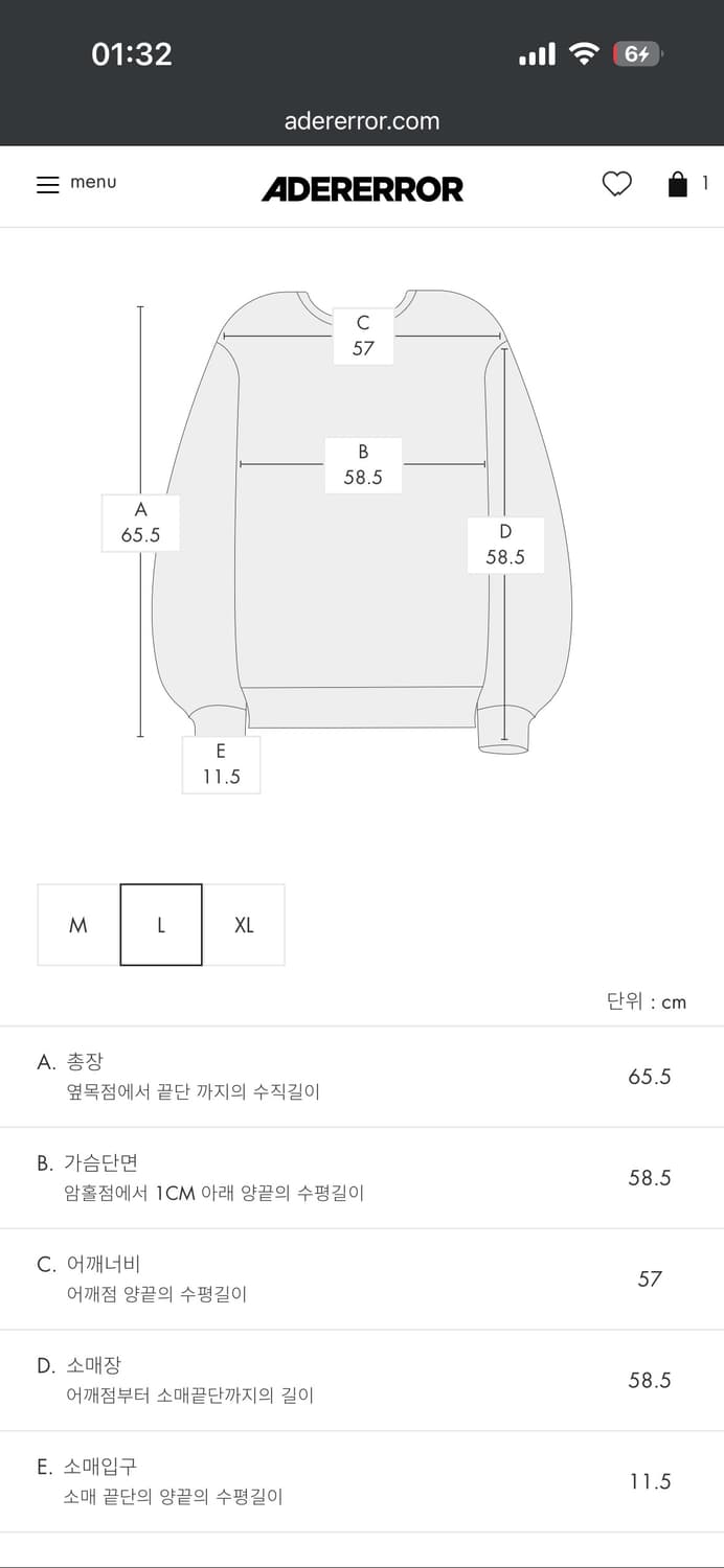 (새상품) 아더에러 Genti Knit 젠티니트 오트밀 / L 사이즈 상품이미지4