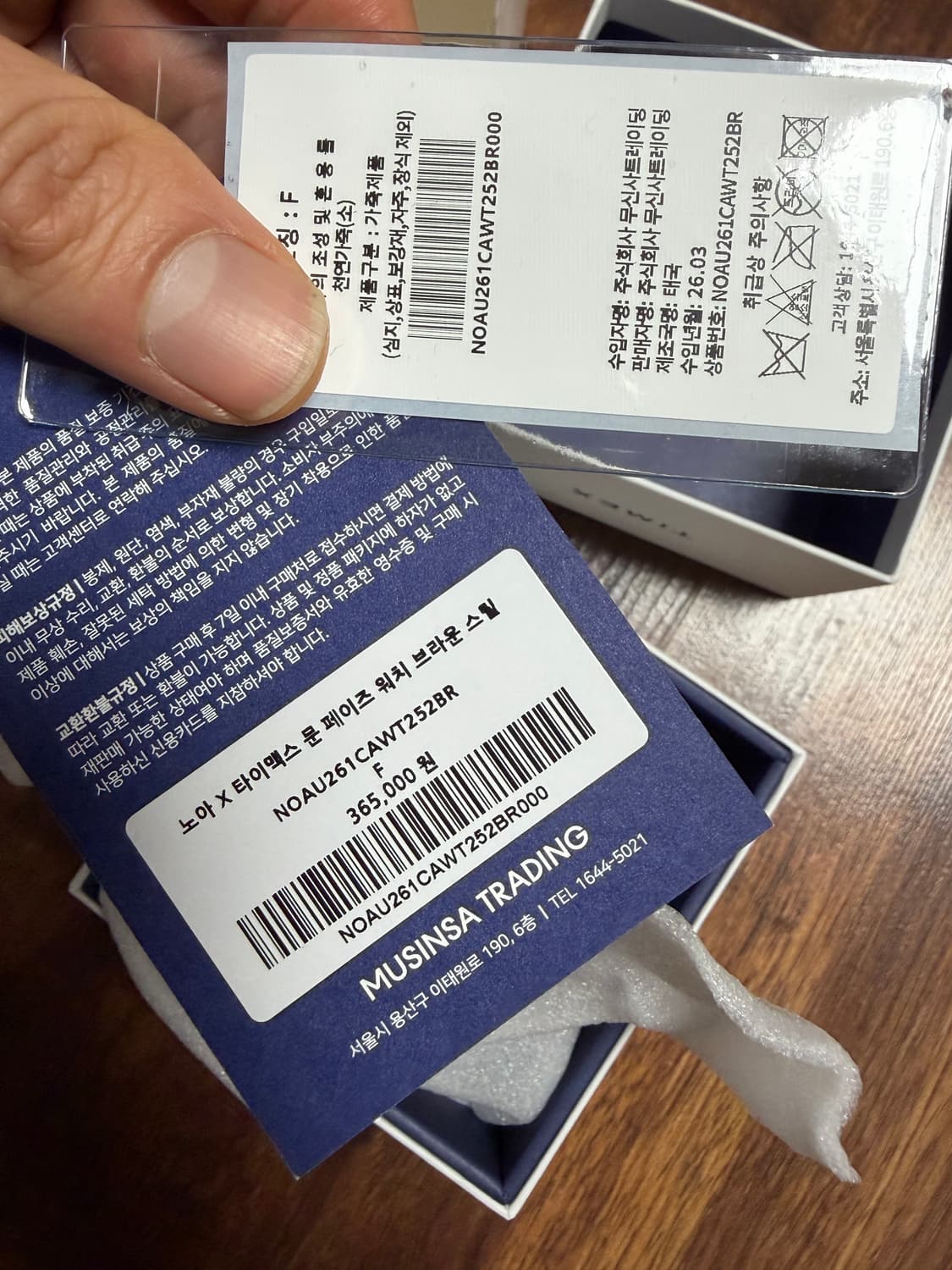 (새상품) 노아 x 타이맥스 문페이즈 브라운 스틸 상품이미지2