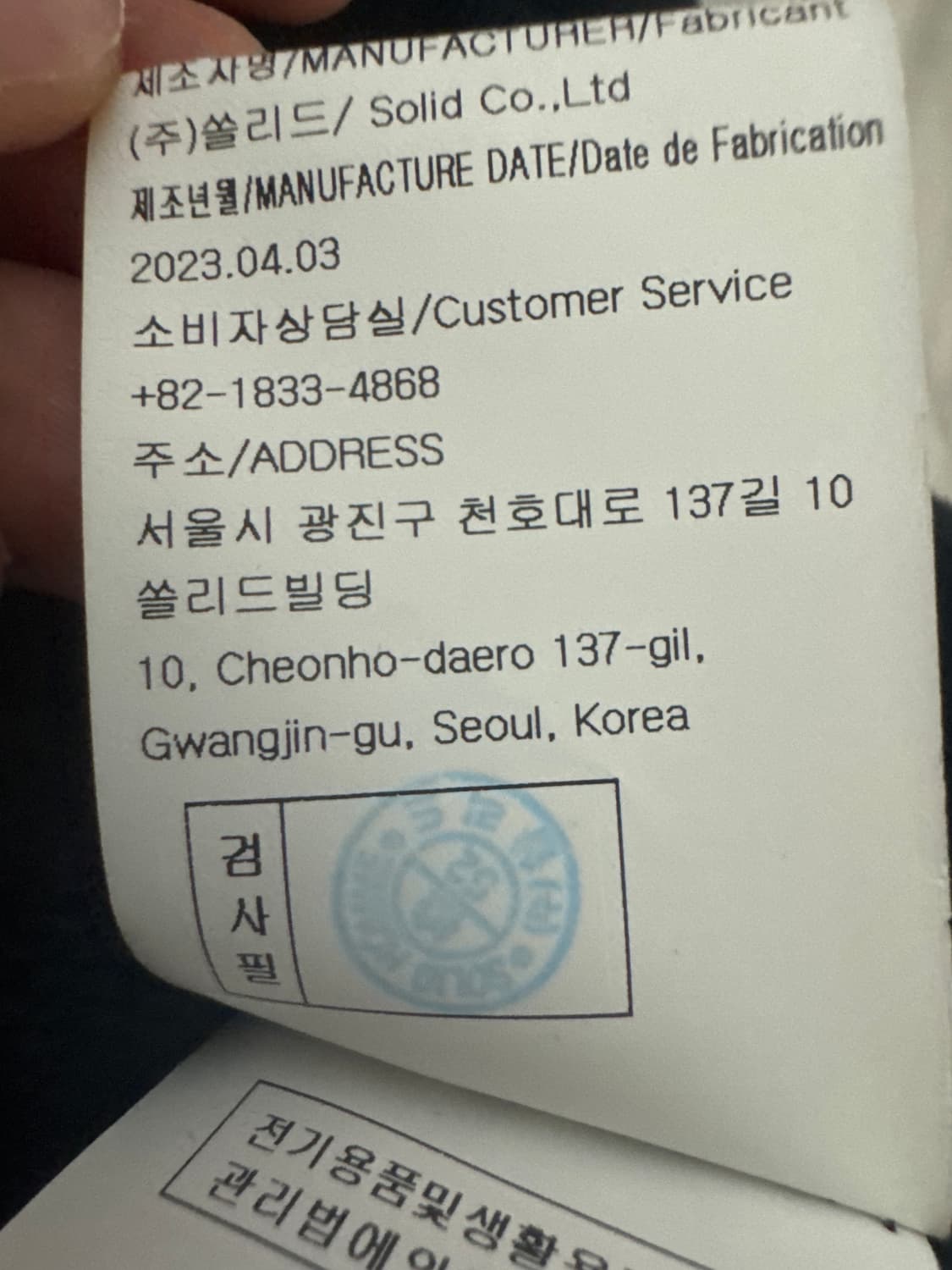 우영미 백로고 후디 블랙 후드 (23FW ,SIZE 48) 상품이미지5