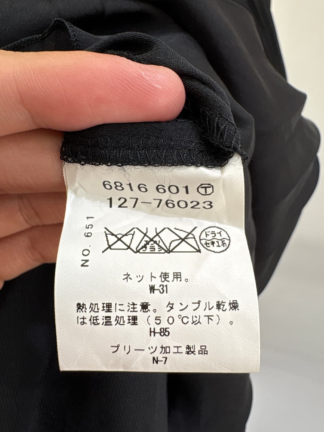 INDIVI (Made in Japan) 스커트 상품이미지8