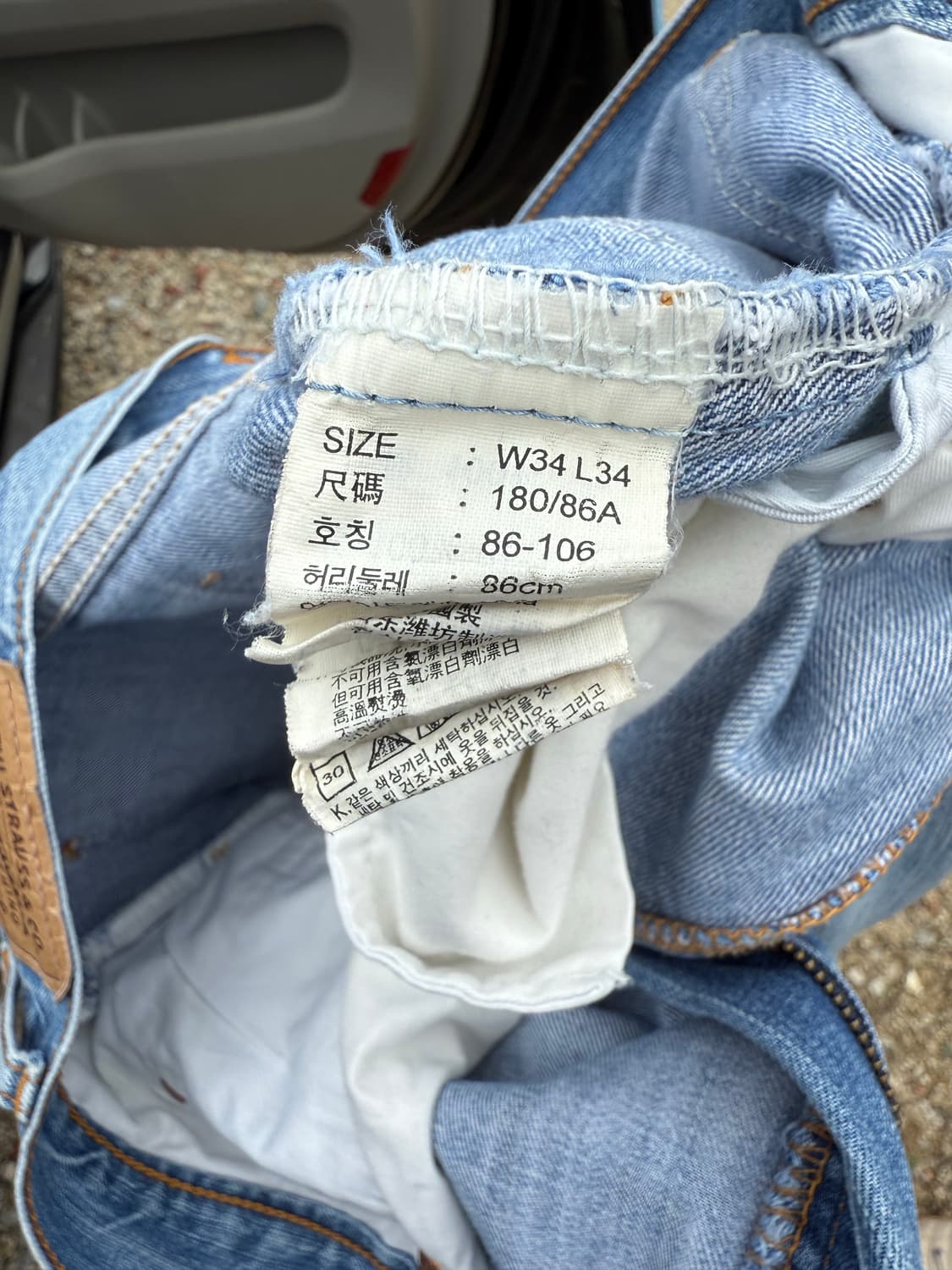Levis 오렌지탭 데님팬츠 222 상품이미지8