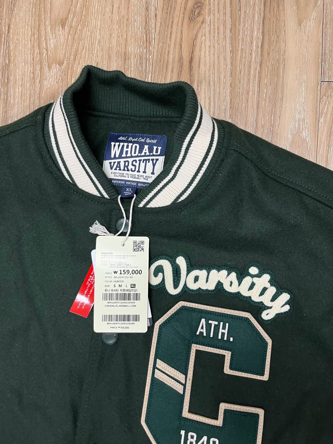 (새상품) 후아유 바시티 자켓 XL 상품이미지2