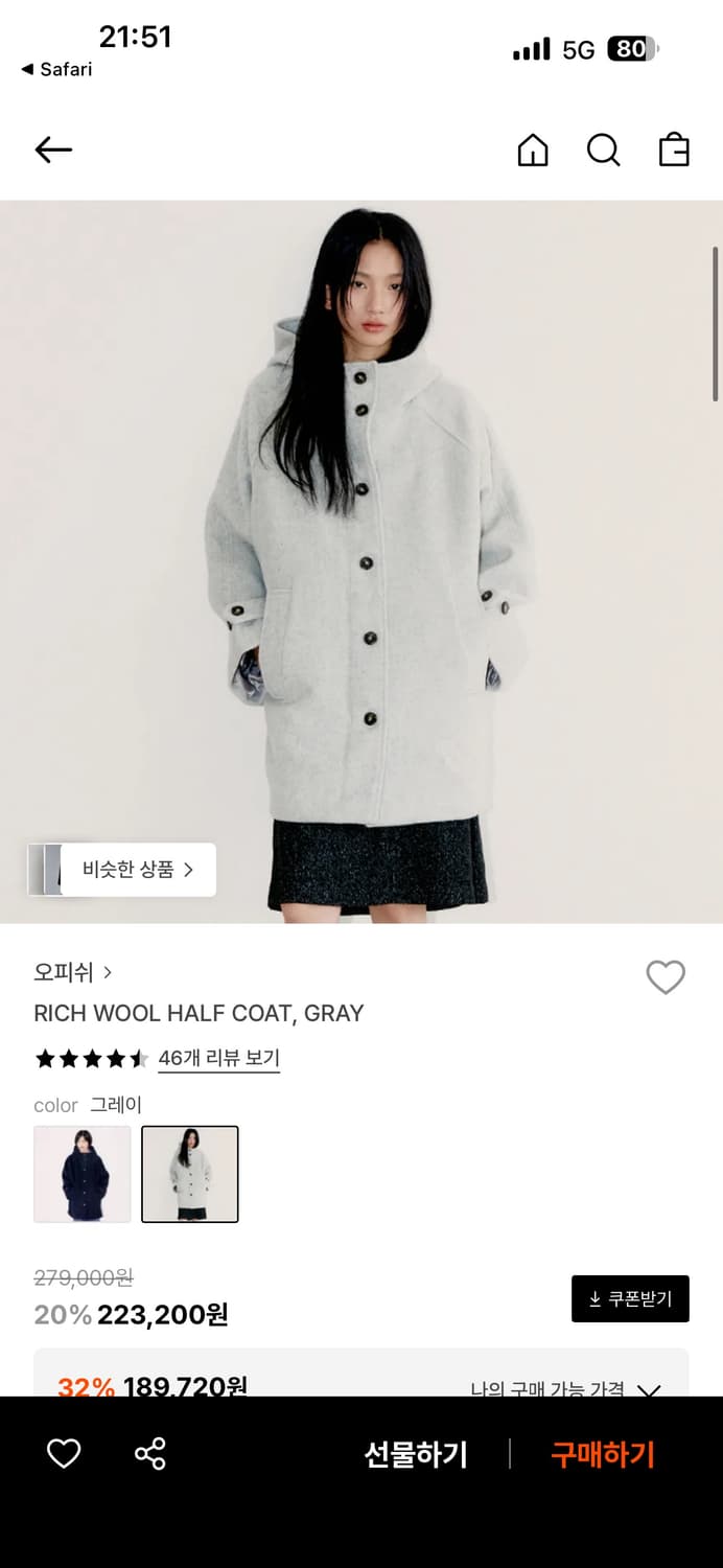 오피쉬 하프 코트 상품이미지1