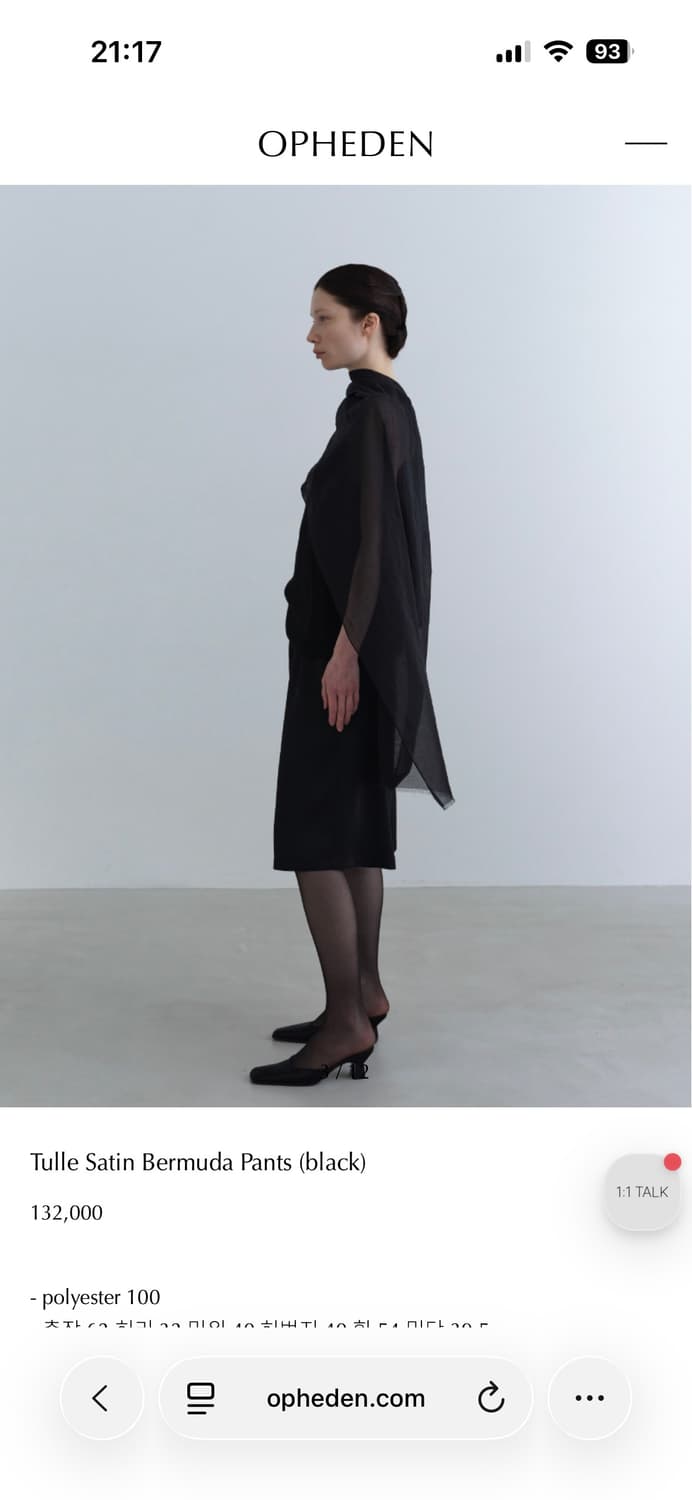 오브헤덴 Tulle Satin Bermuda Pants 상품이미지5