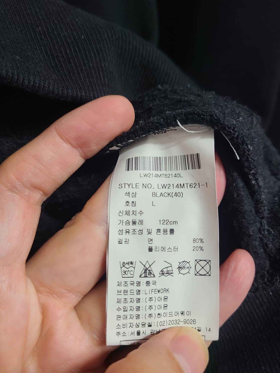라이프워크 멀티로고 맨투맨 상품이미지4