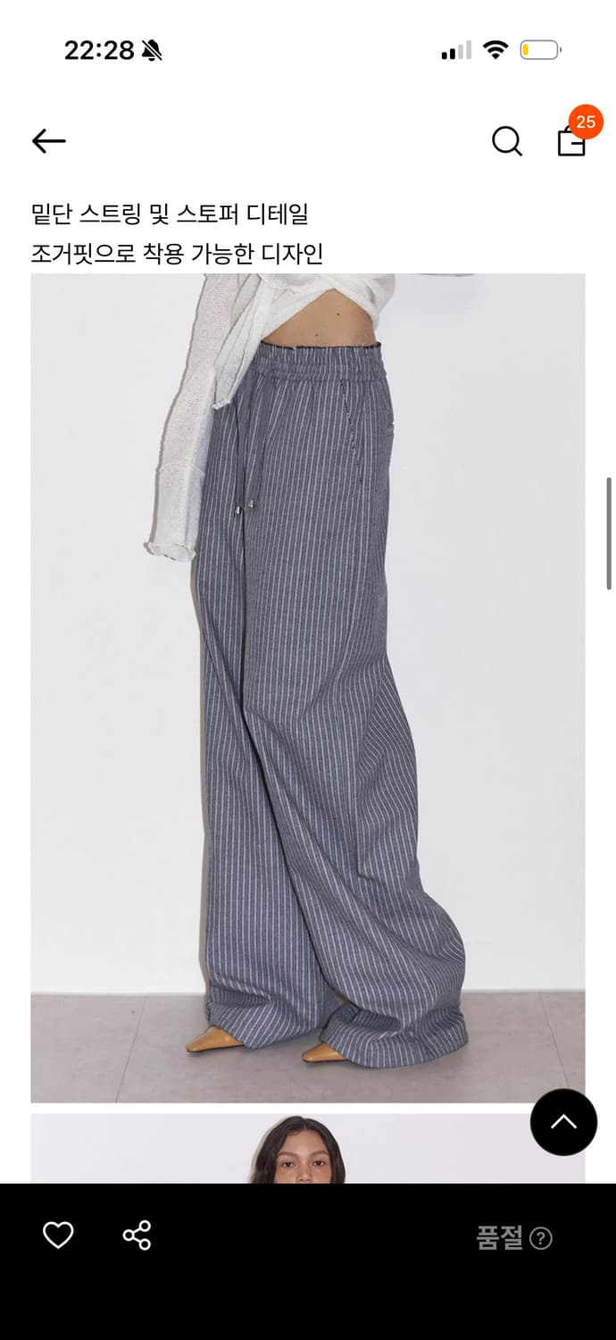 폴리수엠 WARM EFFORTLESS PANTS 상품이미지2