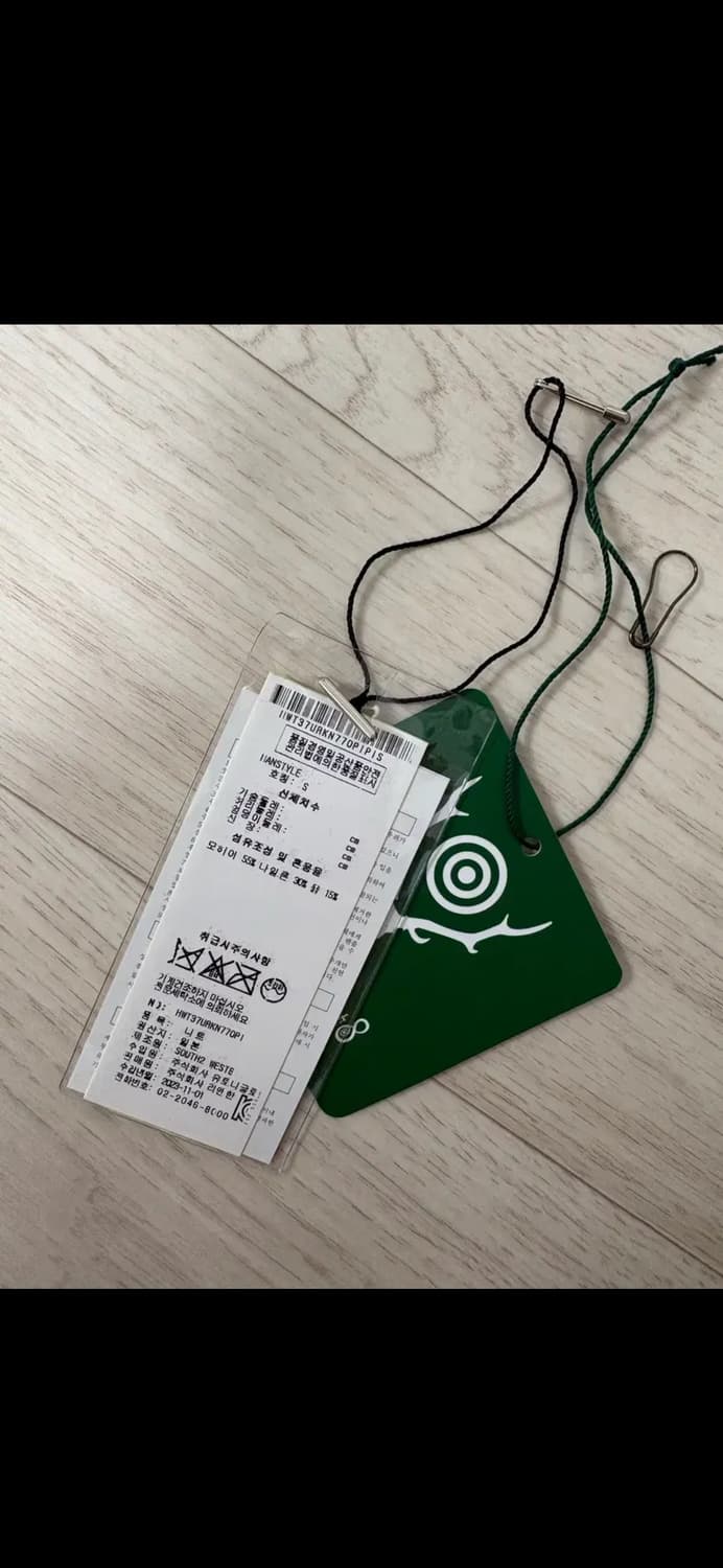 남이서팔 모헤어니트 s 상품이미지4