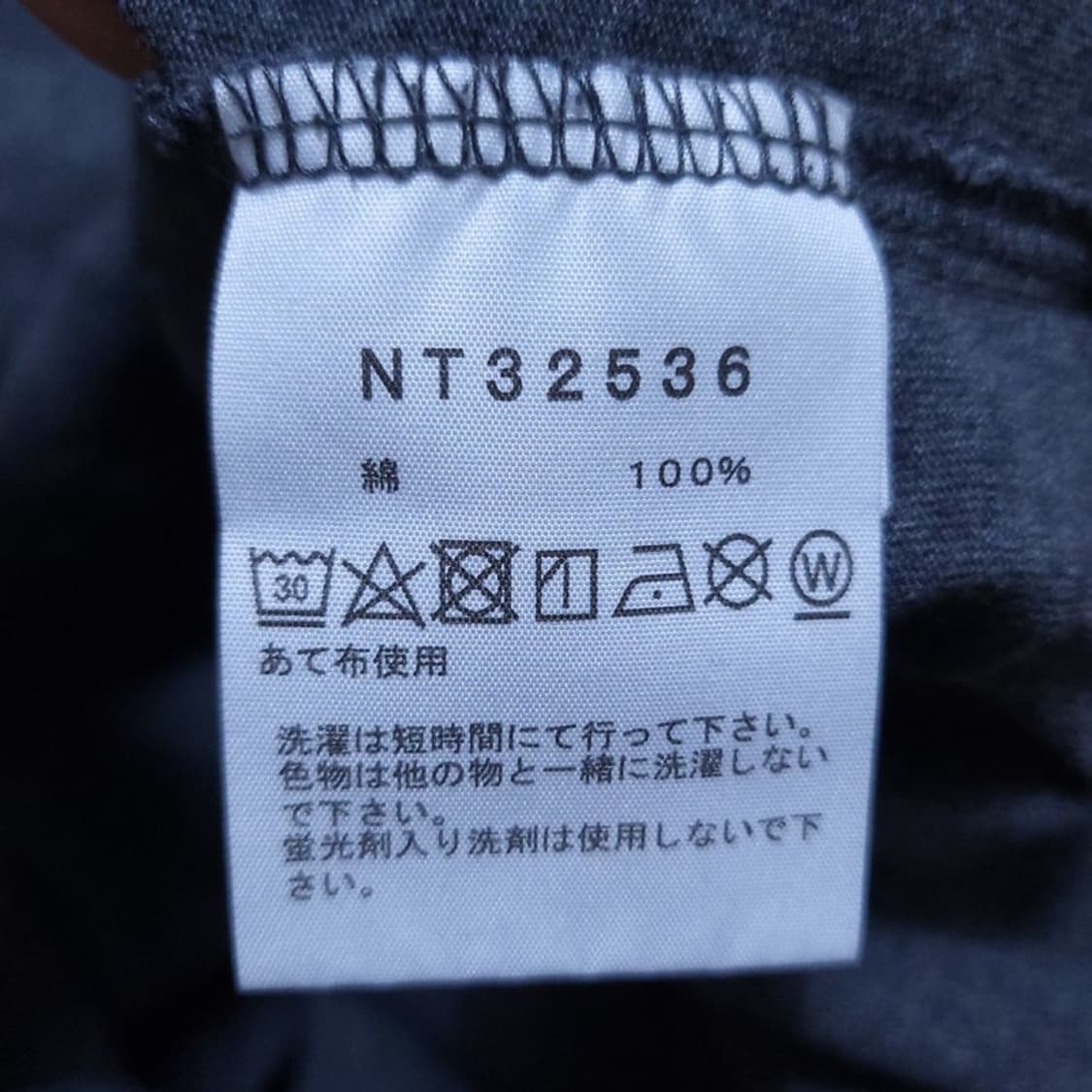 노스페이스 공용 반팔 티 XL 0524 1 상품이미지7