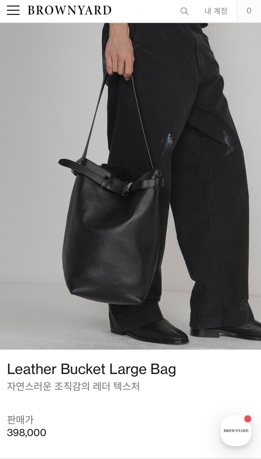 브라운야드 레더 버킷 라지백 급처(풀셋) 상품이미지4